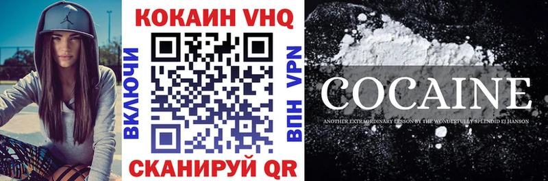 Где купить наркоту Собинка Кокаин  A-PVP  Канабис 