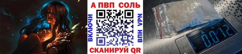Альфа ПВП СК КРИС  Собинка 