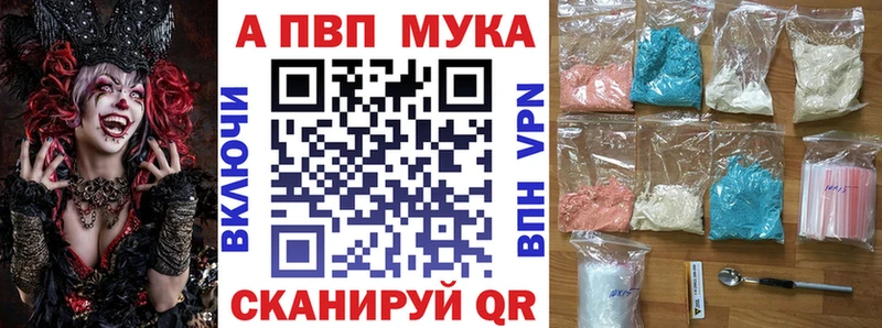 Alpha PVP СК Собинка