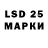 Марки NBOMe 1,8мг Darren Raven