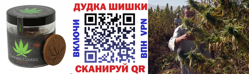 Cannafood конопля Собинка