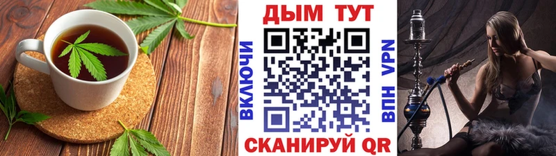 где найти   Собинка  Печенье с ТГК конопля 