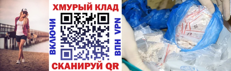 Героин гречка  где купить наркоту  Собинка 