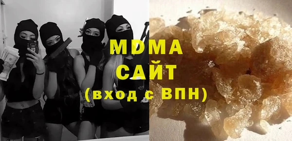 тгк Аркадак