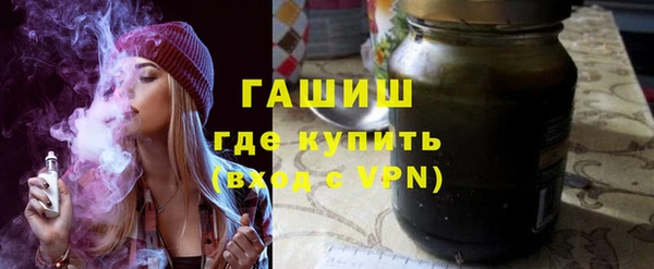 синтетический гашиш Алексин