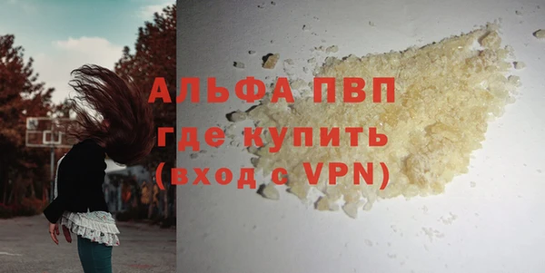 MESCALINE Дмитров