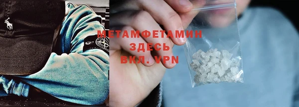ALPHA PVP Покачи