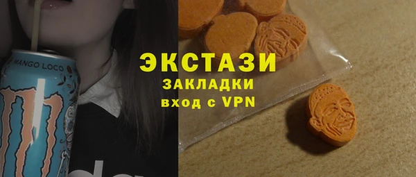 МДМА Покровск