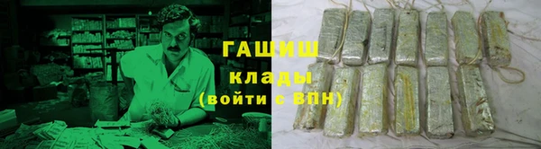 синтетический гашиш Алексин