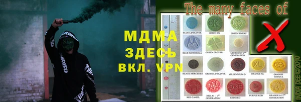 синтетический гашиш Алексин