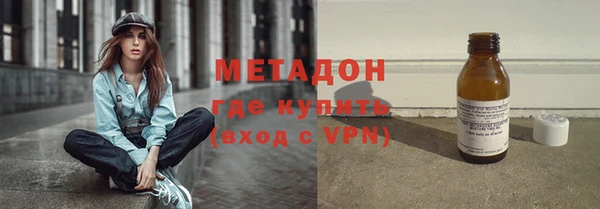 альфа пвп VHQ Дмитриев