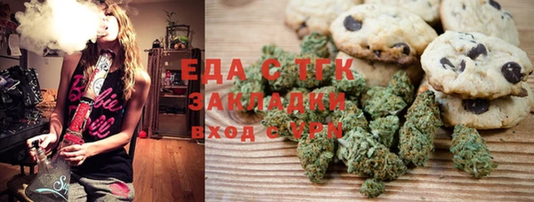 синтетический гашиш Алексин