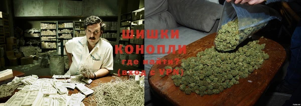 наркотики Армянск