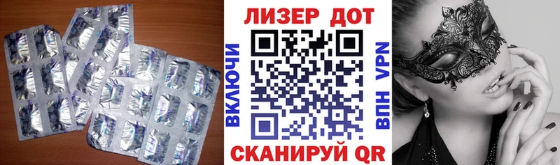 LSD-25 экстази кислота  Собинка 