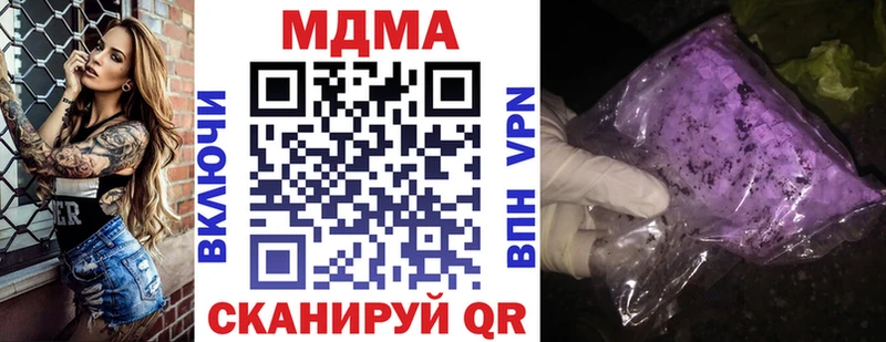 MDMA кристаллы  ОМГ ОМГ ссылка  Собинка  цены наркотик 