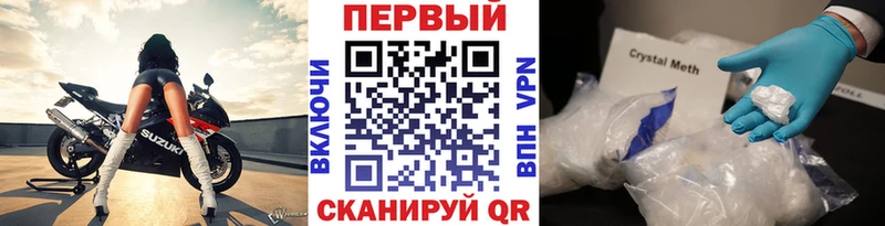 Метамфетамин витя  купить закладку  Собинка 