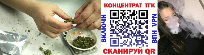 omg ТОР  Собинка  Дистиллят ТГК жижа 